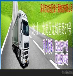 深圳至湖南物流 其他道路交通管理设施